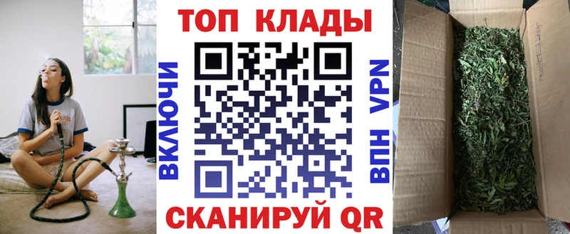 Где найти наркотики Приморск Марихуана  COCAIN  kraken сайт  Меф  A-PVP 