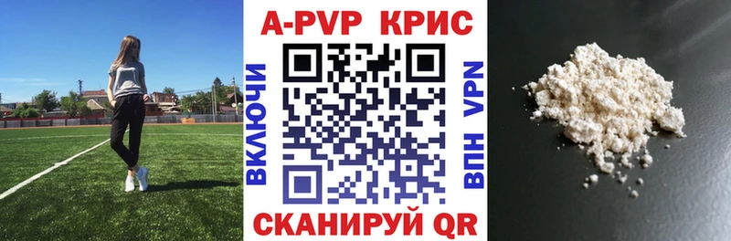 Alpha PVP мука  Приморск 