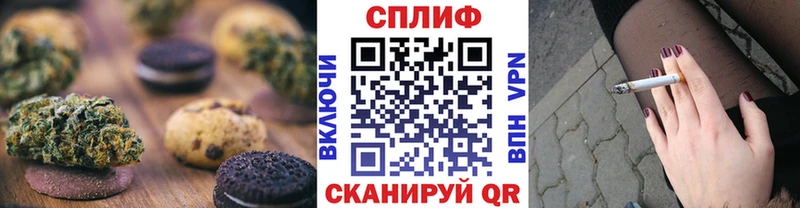 где можно купить наркотик Приморск Печенье с ТГК марихуана