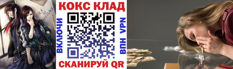 COCAIN Эквадор  Приморск 