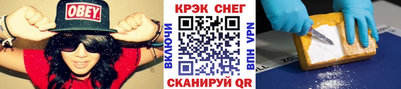 Кокаин VHQ Приморск