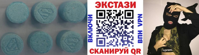 Ecstasy 250 мг Приморск