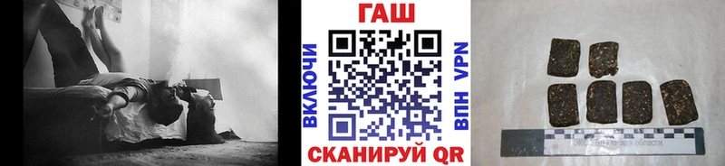 Гашиш AMNESIA HAZE  blacksprut рабочий сайт  Приморск 