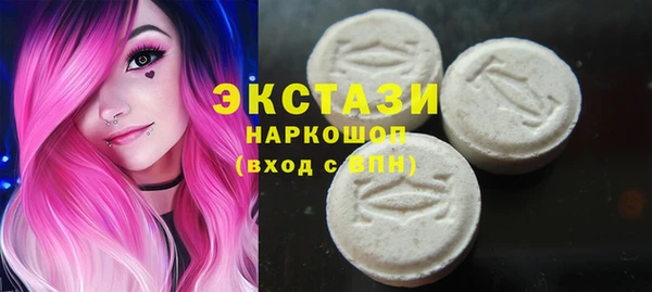 марки lsd Армянск