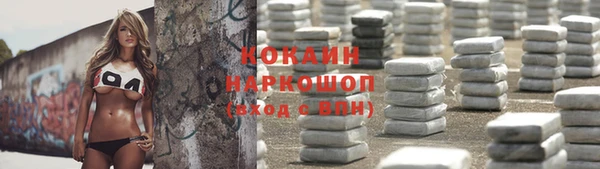 марки lsd Армянск