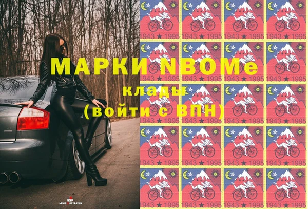 марки lsd Армянск