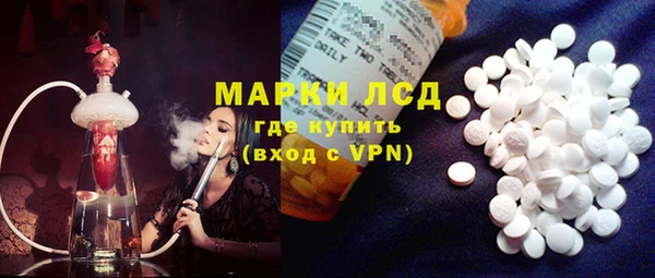 марки lsd Армянск