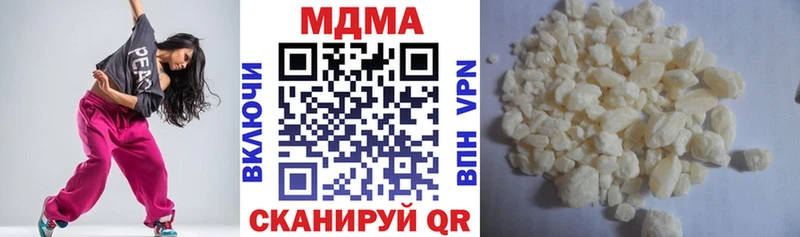 МДМА Molly  Приморск 