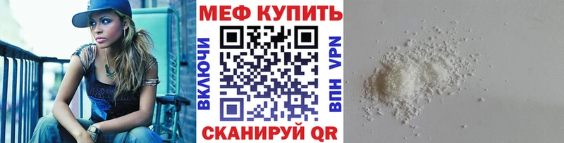 Меф 4 MMC  где купить наркоту  Приморск 