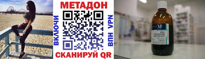 Метадон мёд  МЕГА сайт  Приморск  дарнет шоп 