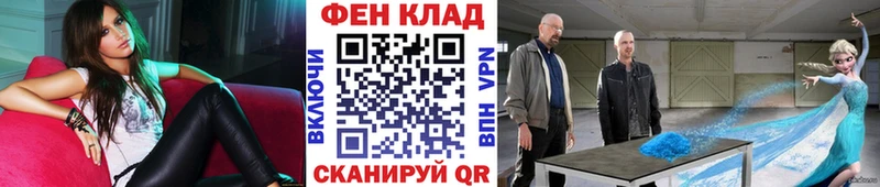 где можно купить   Приморск  MEGA как зайти  Метамфетамин кристалл 