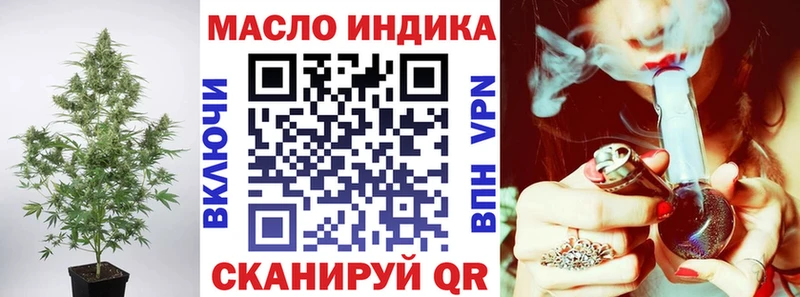 как найти закладки  Приморск  ТГК вейп с тгк 
